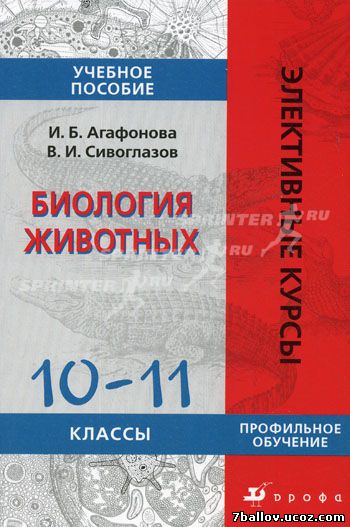 Программа нравственные основы семейной жизни 10 11 класс с планами урока